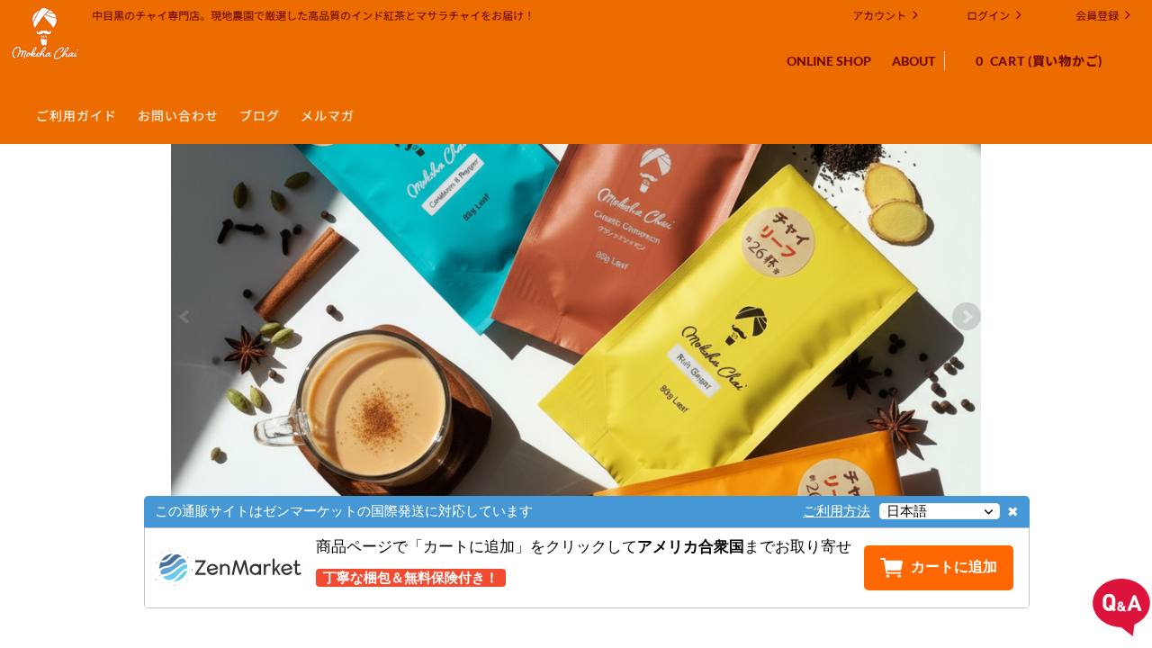 モクシャチャイ ECサイトのサイト画面